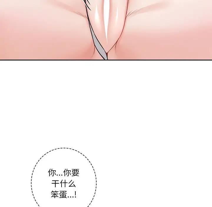 第36话 - 第35.jpg页