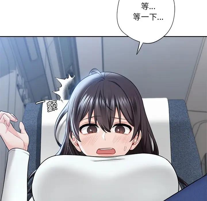 第36话 - 第39.jpg页
