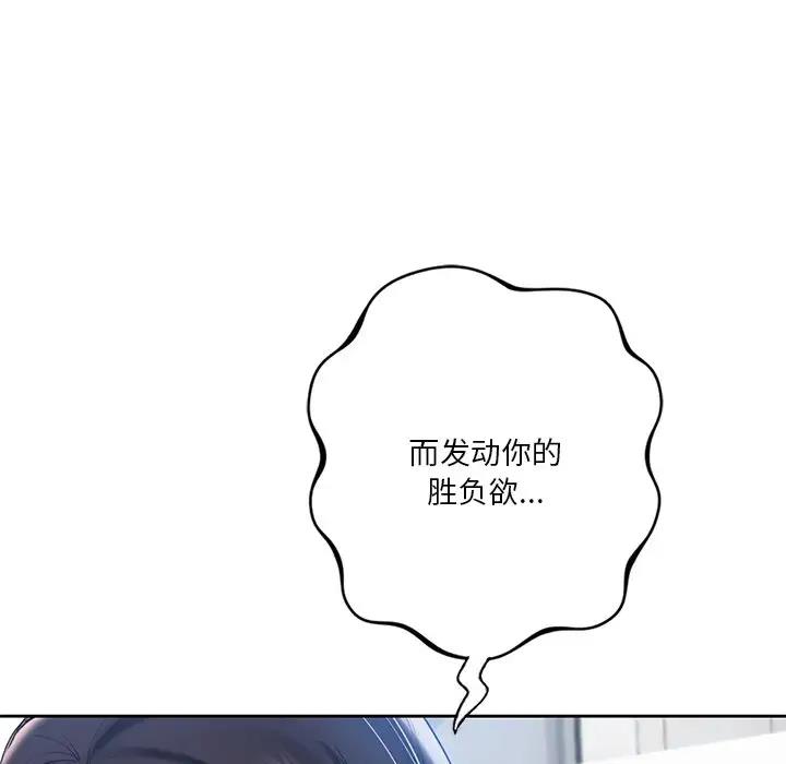 第36话 - 第43.jpg页