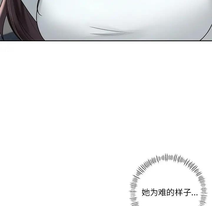 第36话 - 第45.jpg页