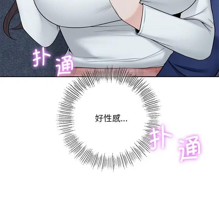 第36话 - 第49.jpg页