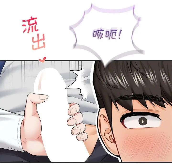 第36话 - 第55.jpg页