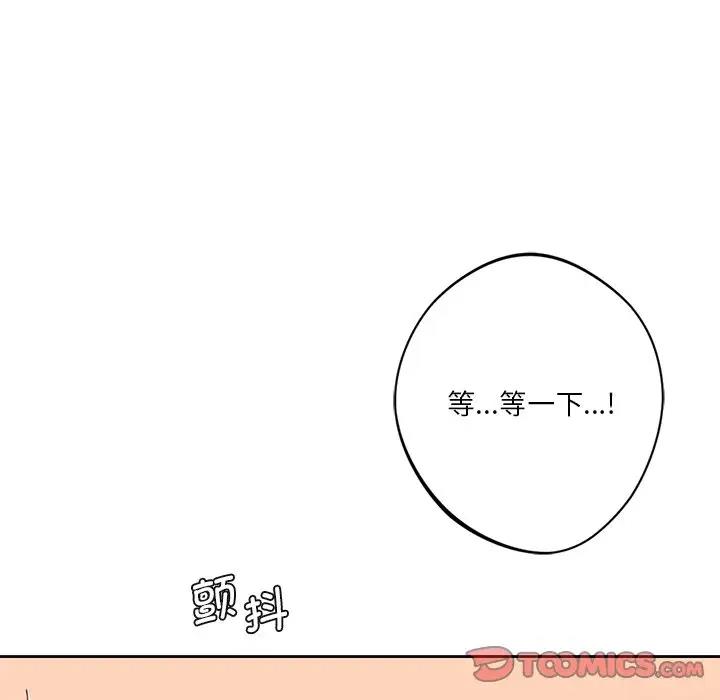 第36话 - 第56.jpg页