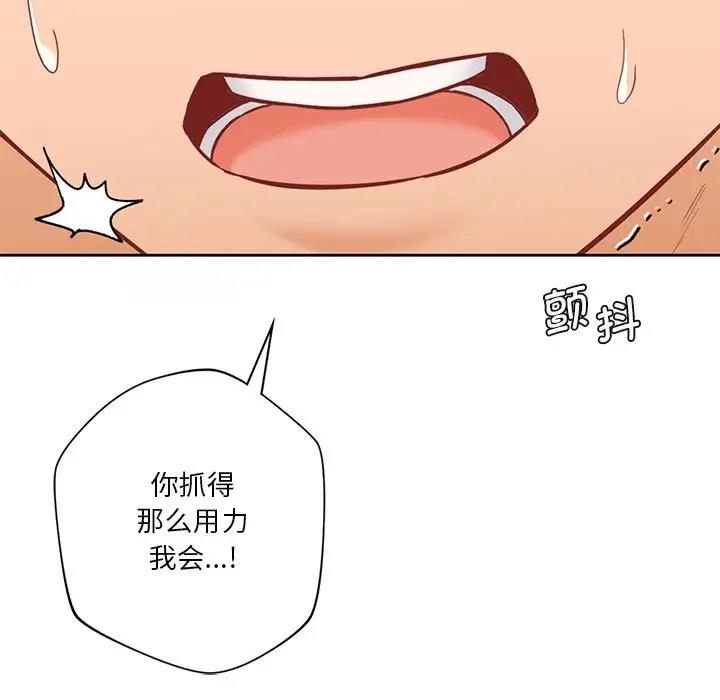 第36话 - 第57.jpg页