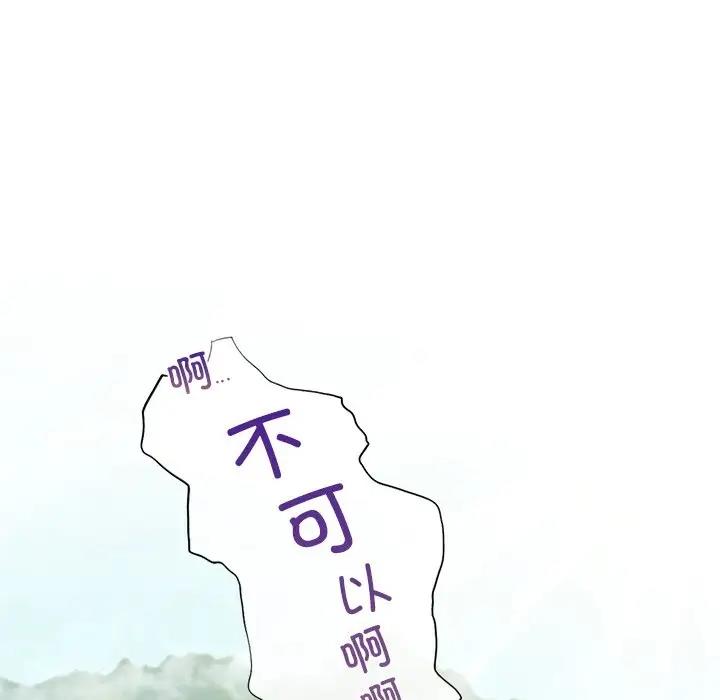 第36话 - 第58.jpg页