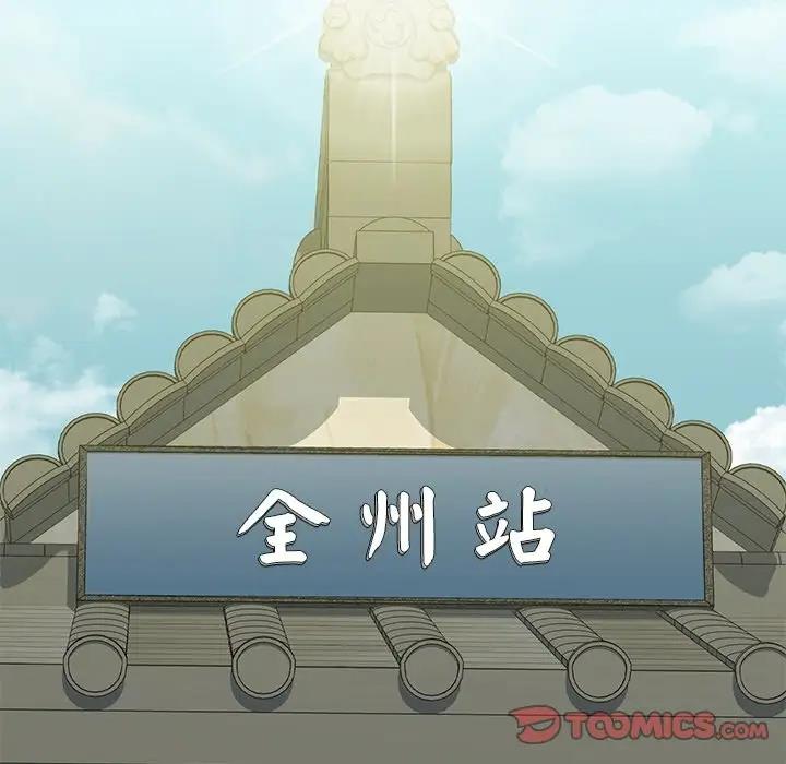 第36话 - 第62.jpg页