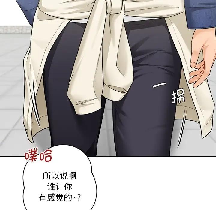 第36话 - 第64.jpg页