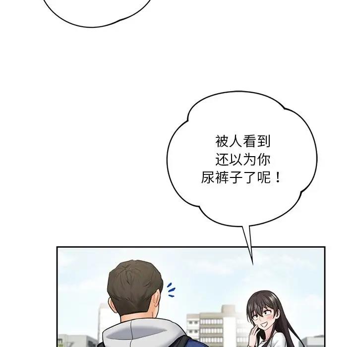 第36话 - 第65.jpg页