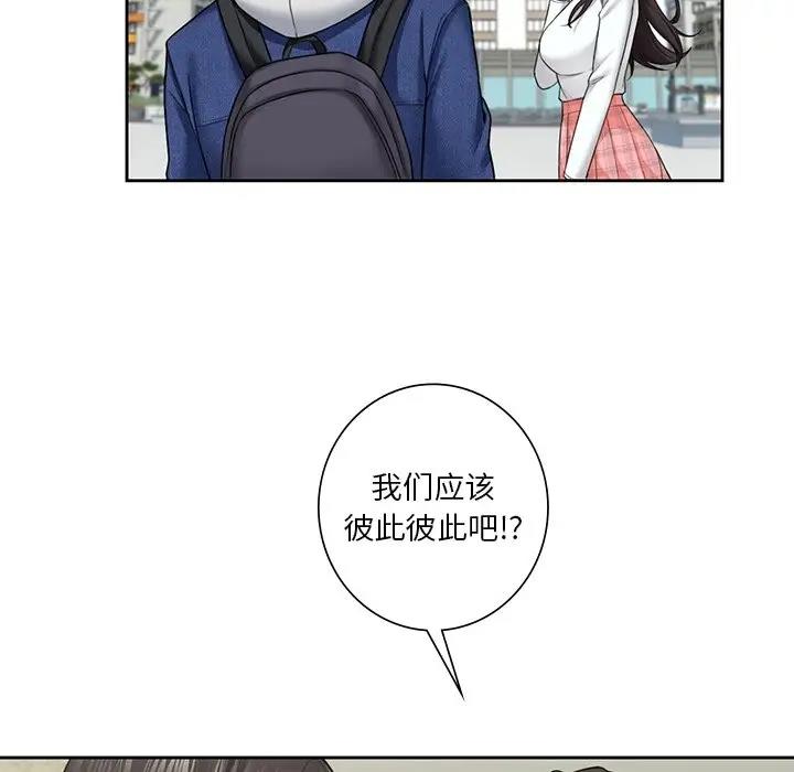 第36话 - 第66.jpg页