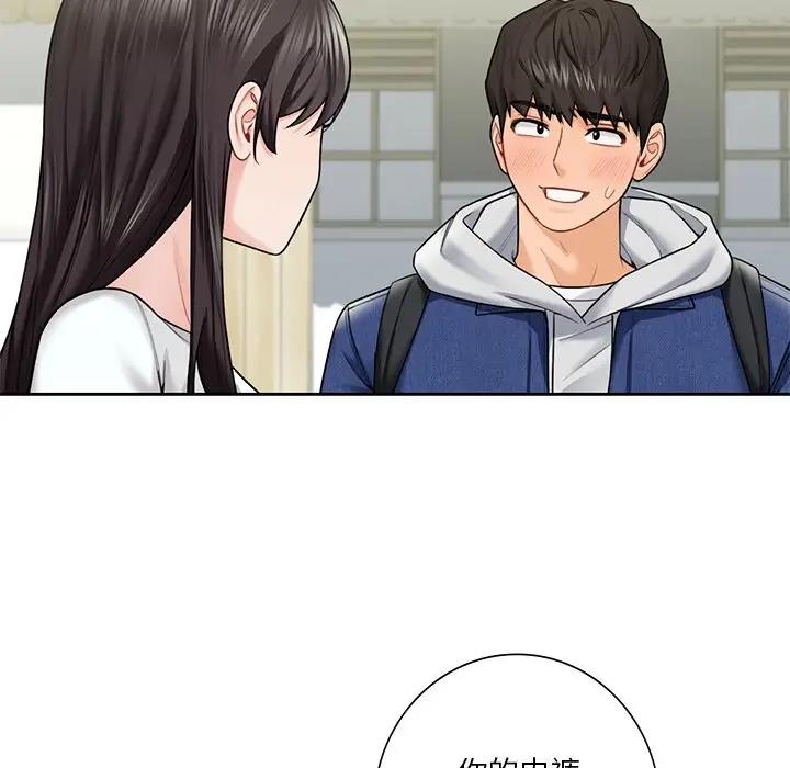 第36话 - 第67.jpg页
