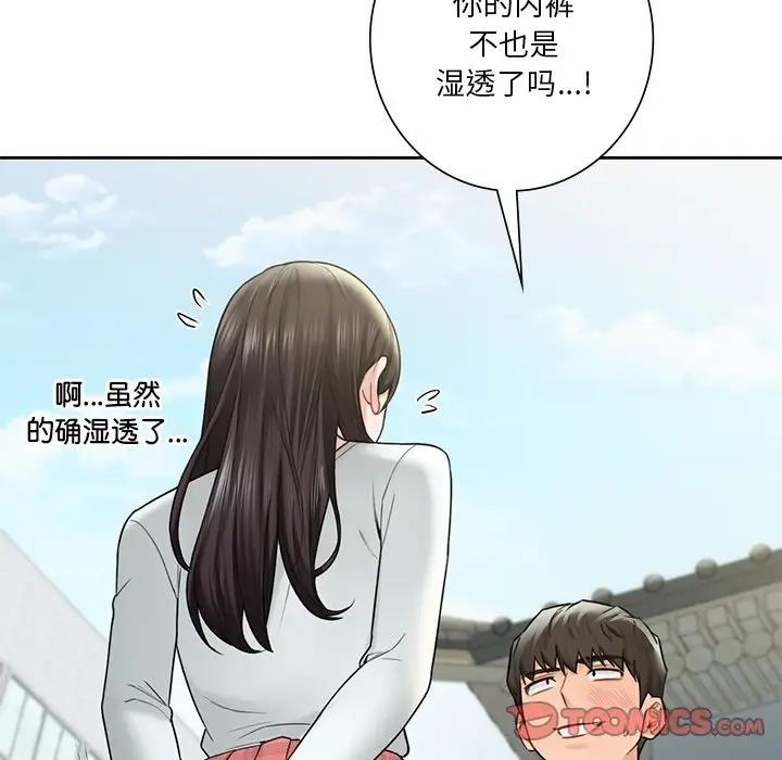第36话 - 第68.jpg页