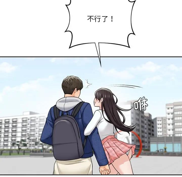 第36话 - 第70.jpg页