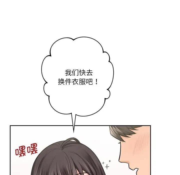 第36话 - 第71.jpg页