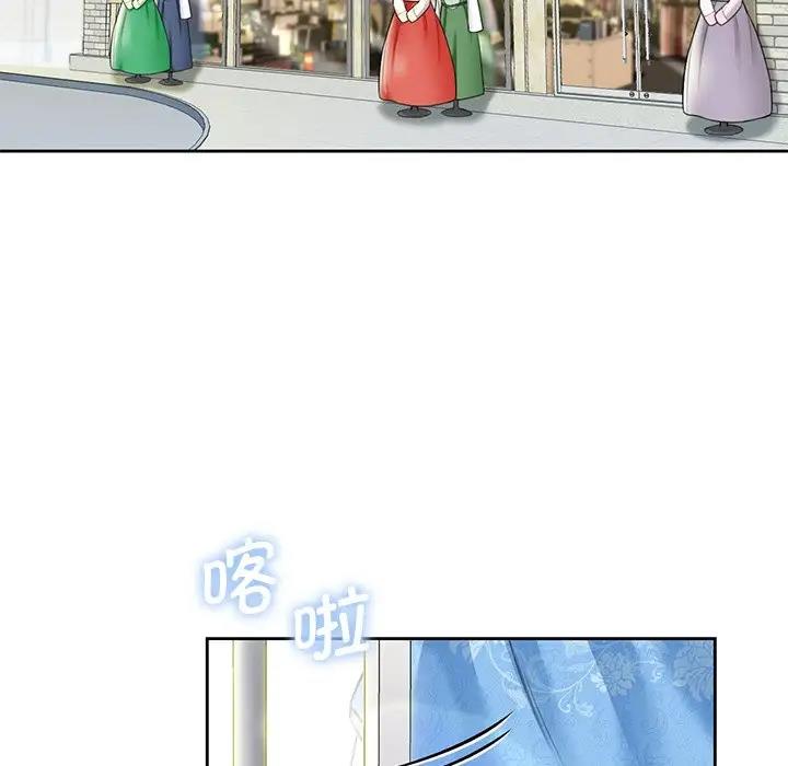 第36话 - 第75.jpg页