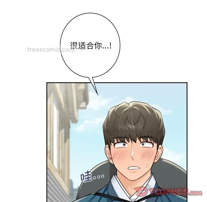 第36话 - 第80.jpg页