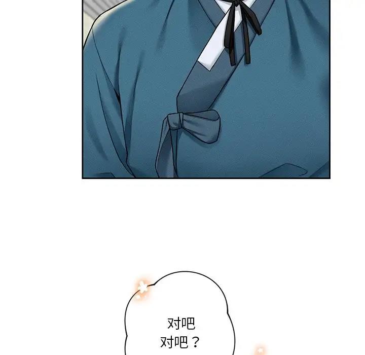 第36话 - 第81.jpg页