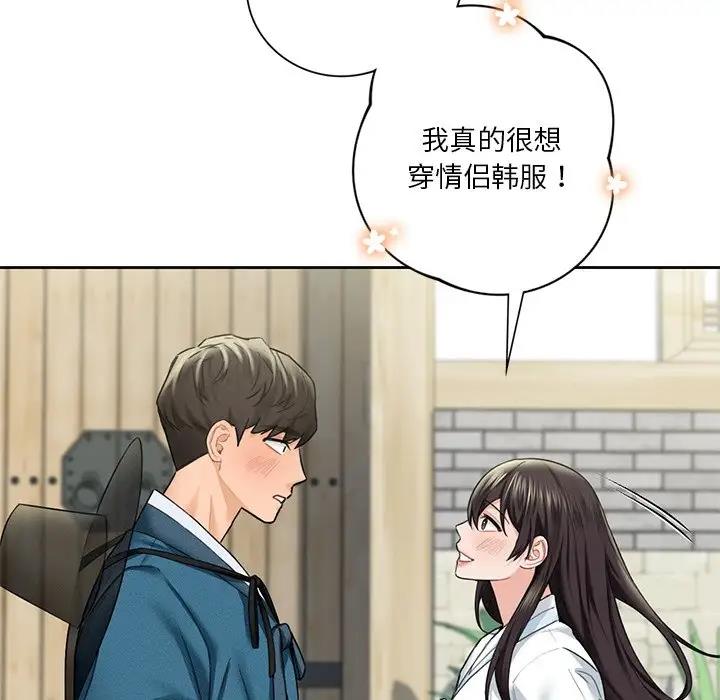 第36话 - 第82.jpg页