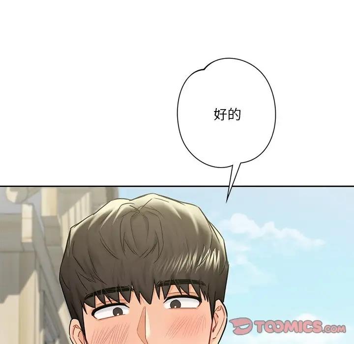 第36话 - 第86.jpg页