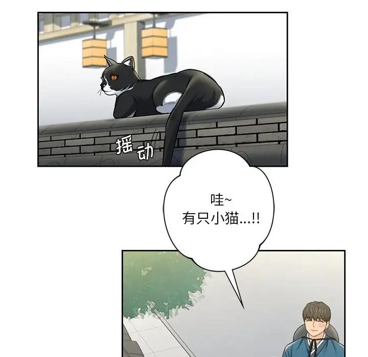 第36话 - 第89.jpg页