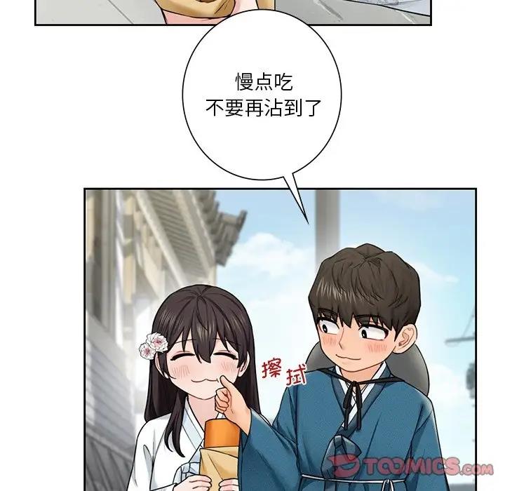 第36话 - 第92.jpg页