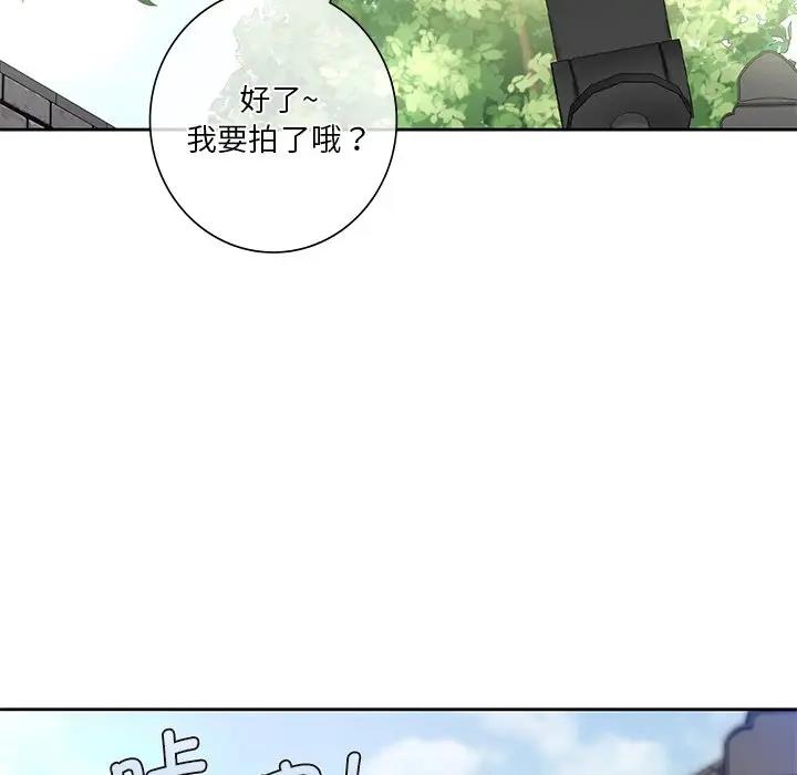 第36话 - 第95.jpg页