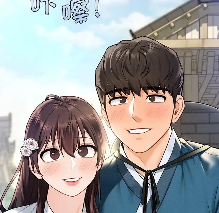 第36话 - 第96.jpg页