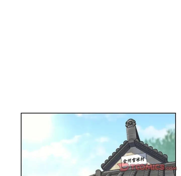 第36话 - 第98.jpg页