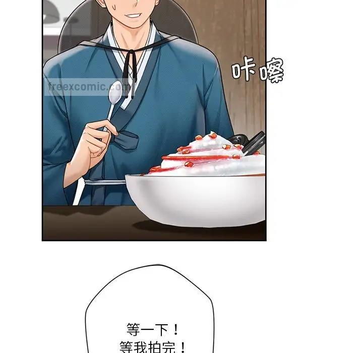 第36话 - 第100.jpg页