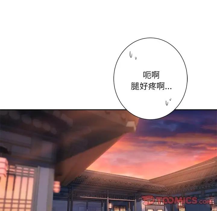 第36话 - 第104.jpg页