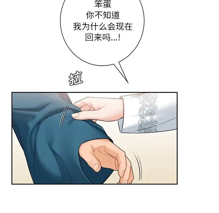 第36话 - 第107.jpg页