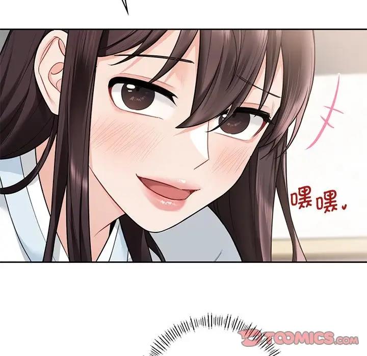 第36话 - 第110.jpg页