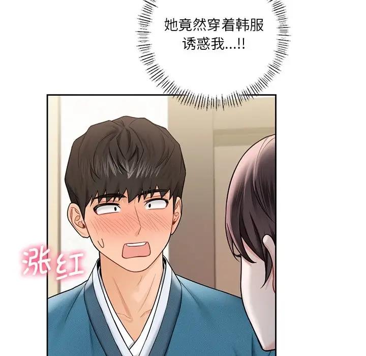 第36话 - 第111.jpg页