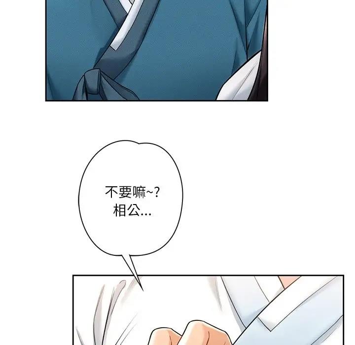 第36话 - 第112.jpg页