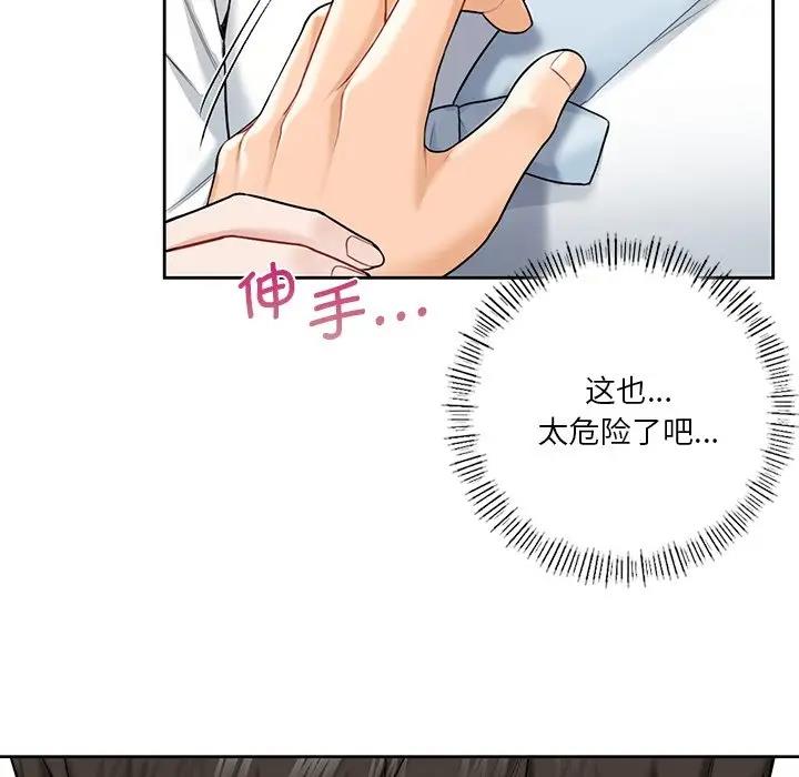 第36话 - 第113.jpg页