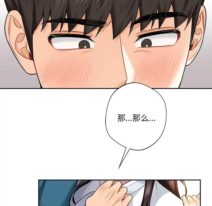 第36话 - 第114.jpg页
