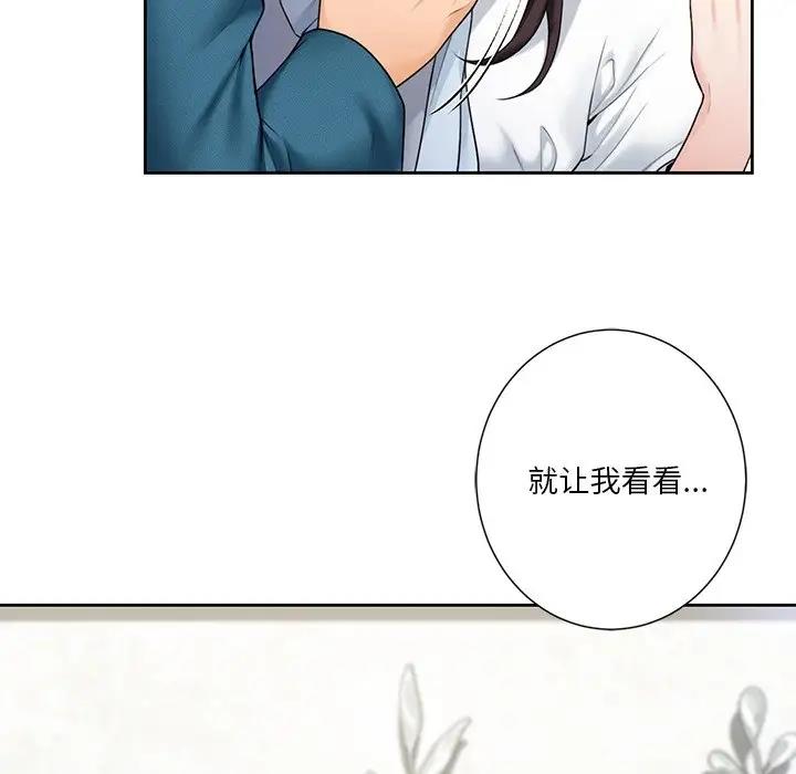 第36话 - 第115.jpg页