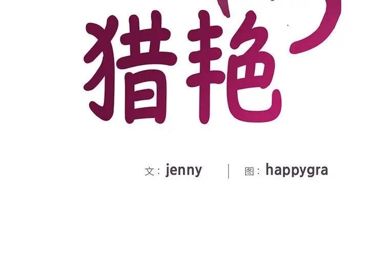 第22话 - 第2.jpg页