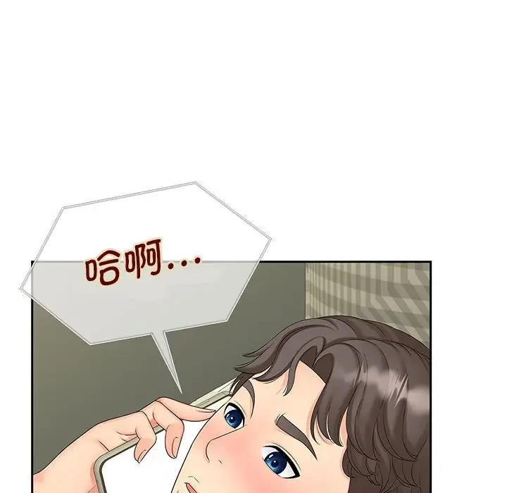 第22话 - 第7.jpg页