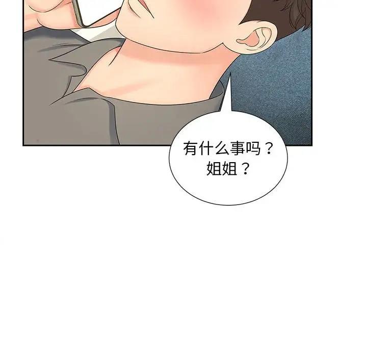 第22话 - 第8.jpg页