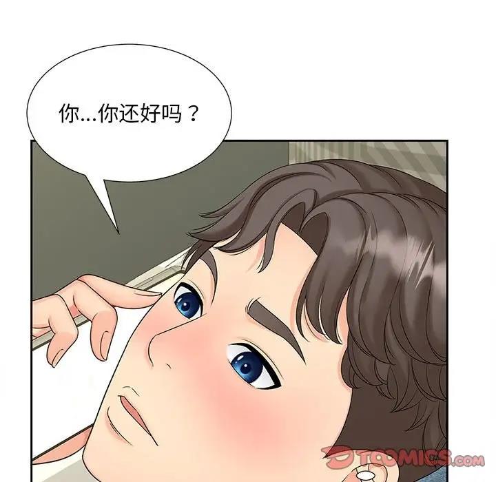 第22话 - 第9.jpg页