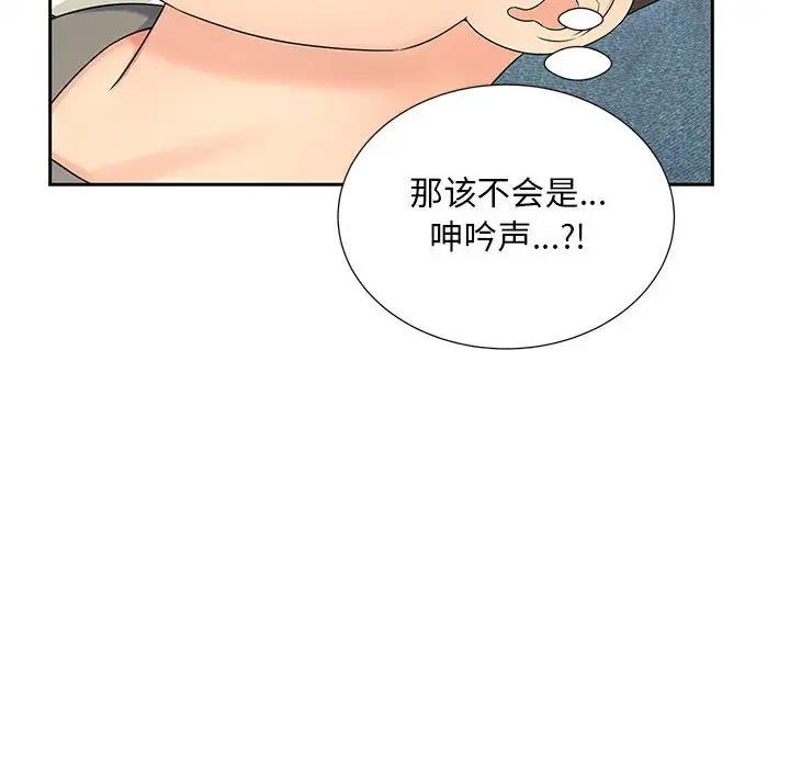 第22话 - 第10.jpg页