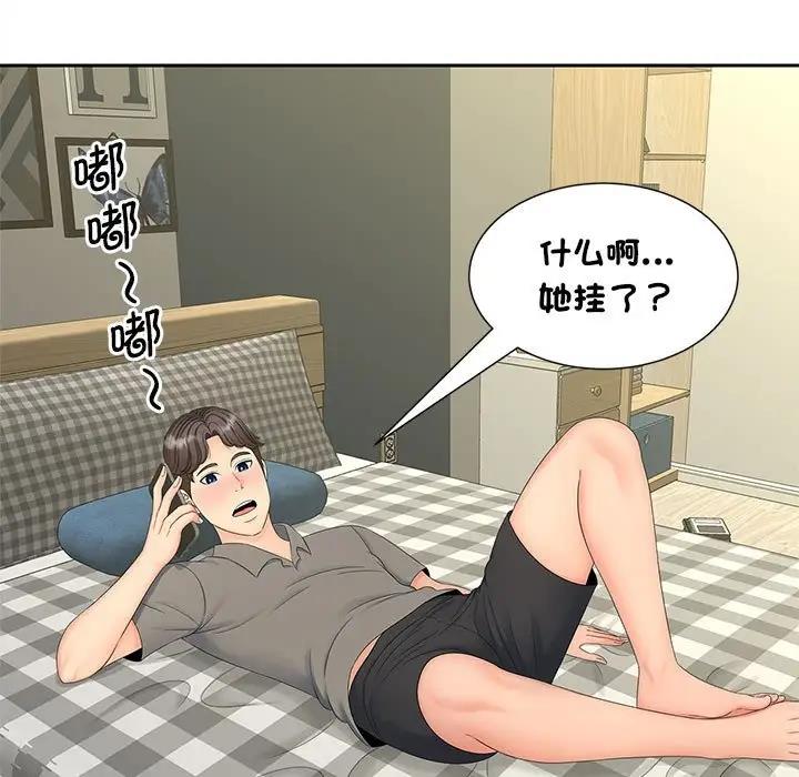 第22话 - 第11.jpg页