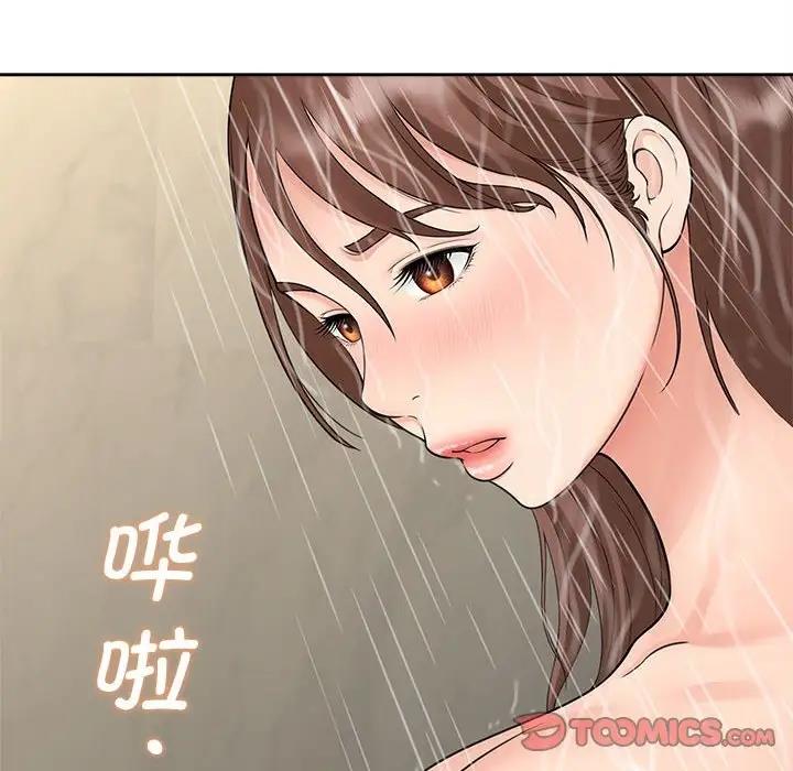 第22话 - 第21.jpg页