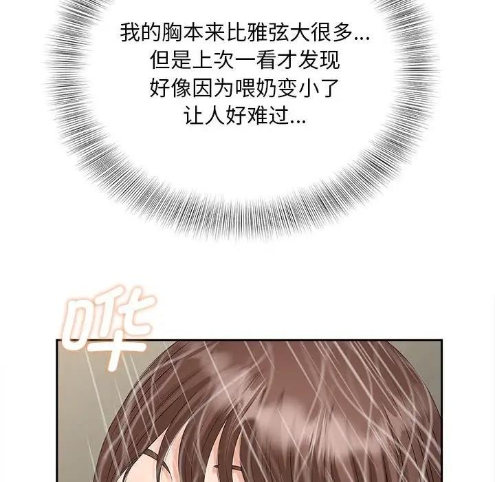 第22话 - 第23.jpg页