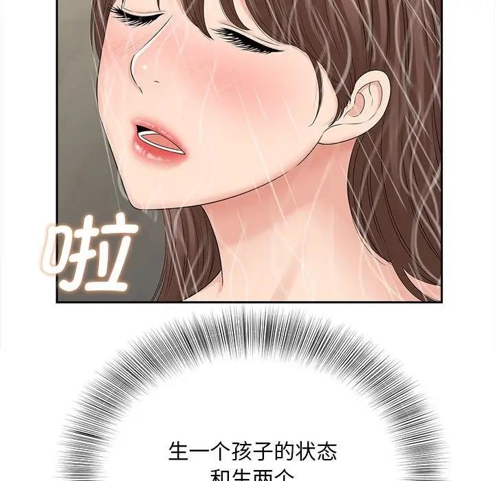 第22话 - 第24.jpg页