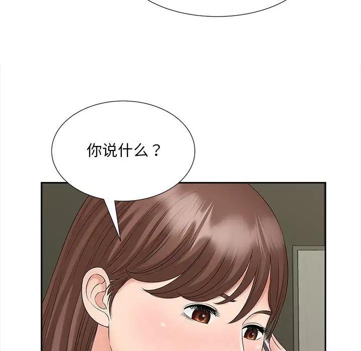 第22话 - 第31.jpg页