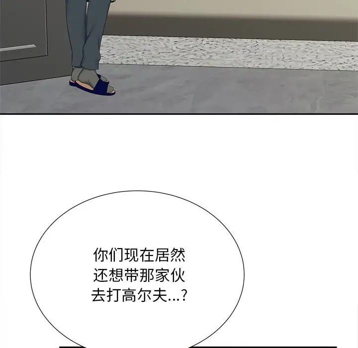 第22话 - 第34.jpg页