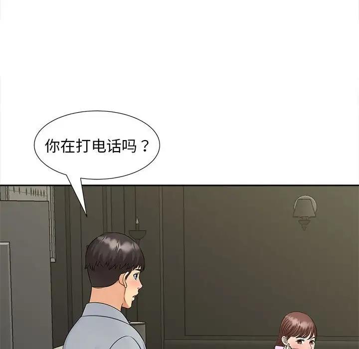 第22话 - 第36.jpg页