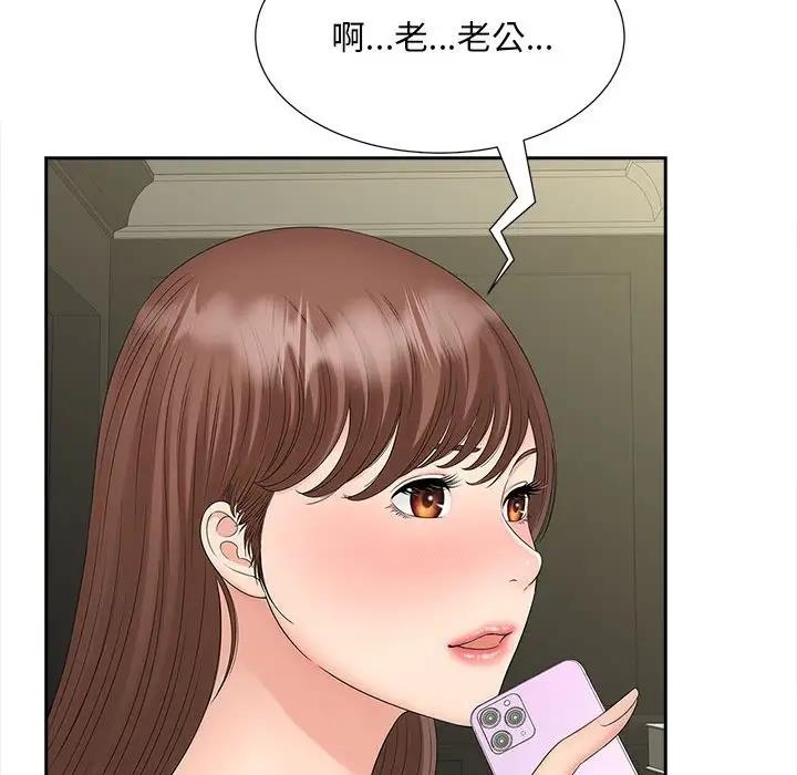 第22话 - 第38.jpg页