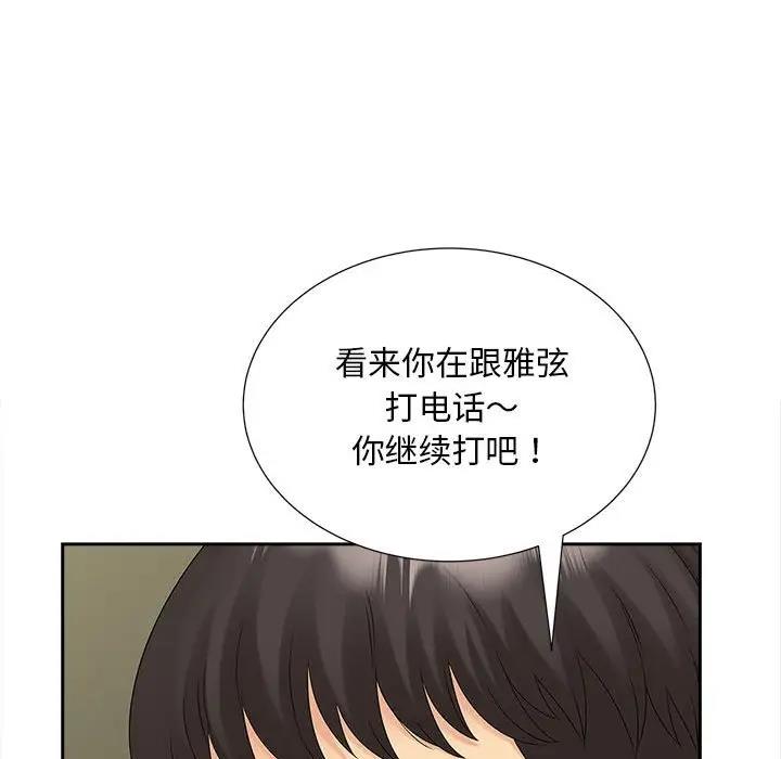 第22话 - 第41.jpg页